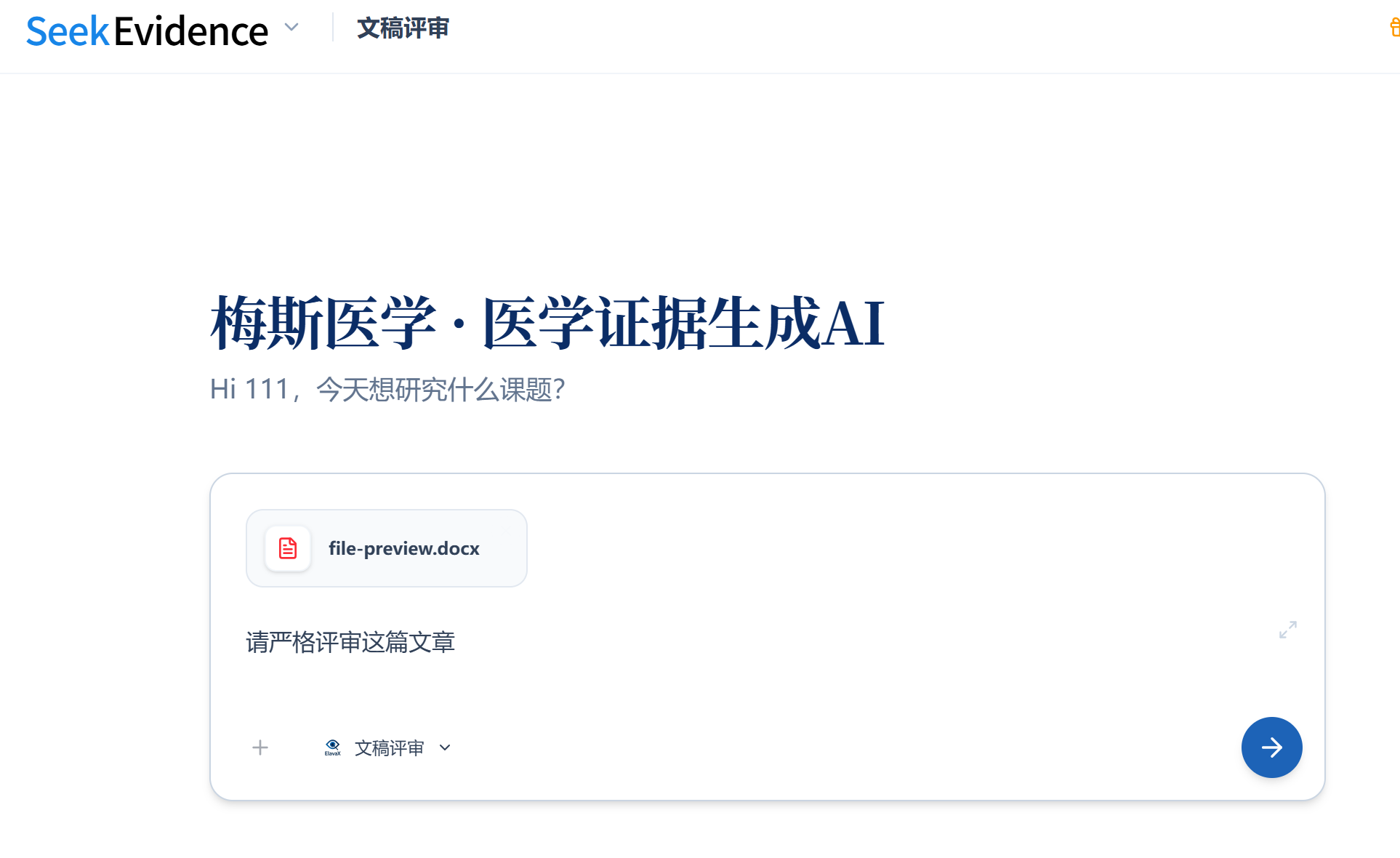 飞书文档图片