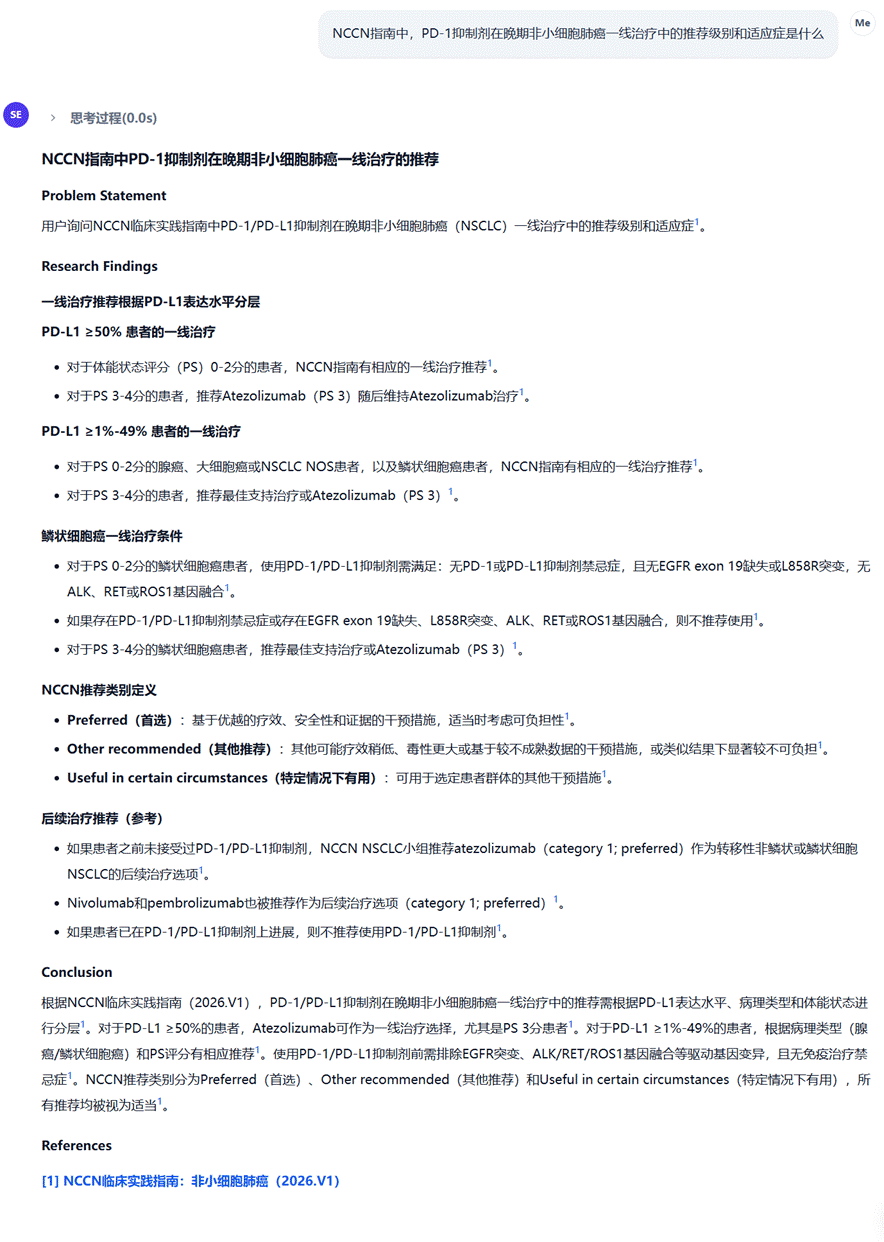 飞书文档图片