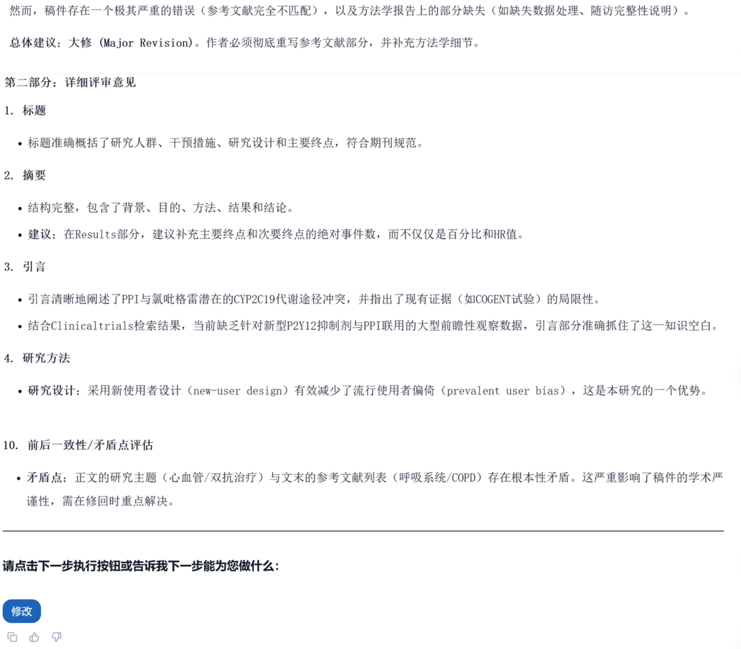 飞书文档图片
