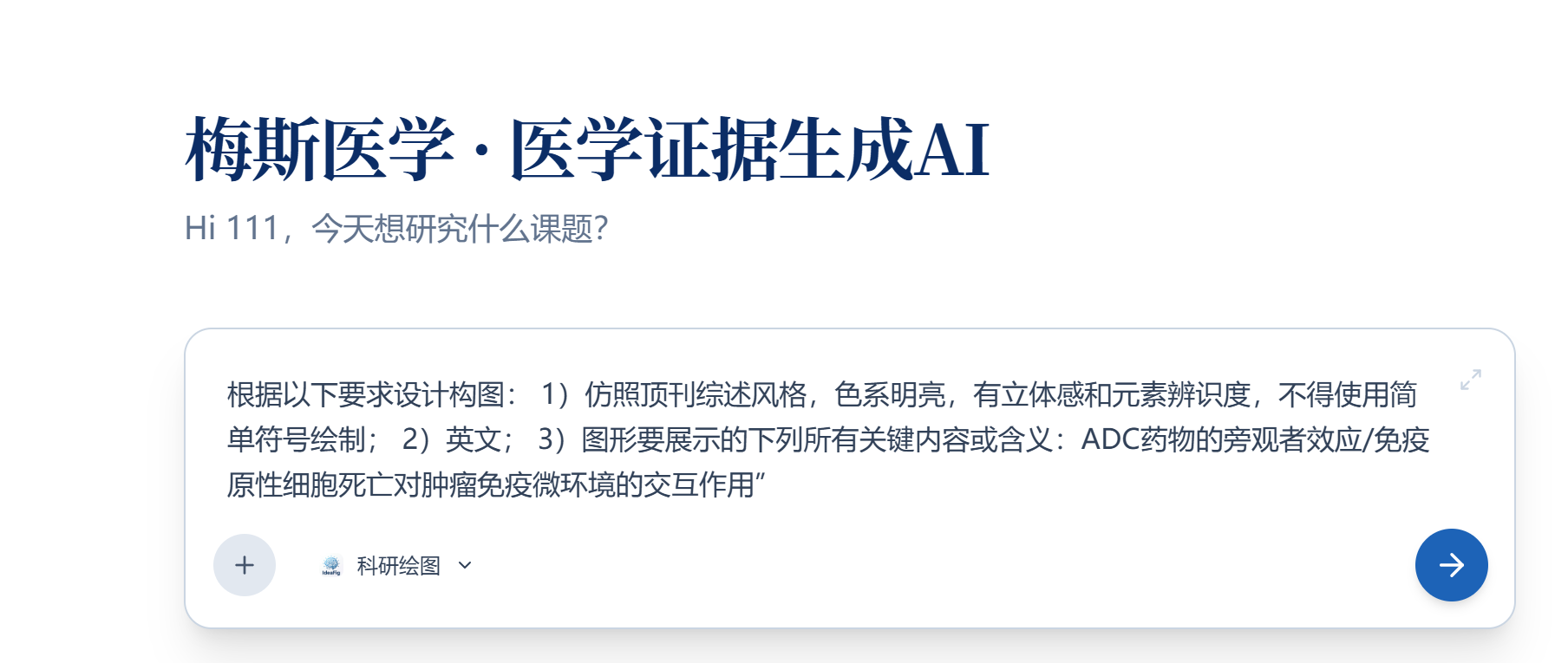 飞书文档图片