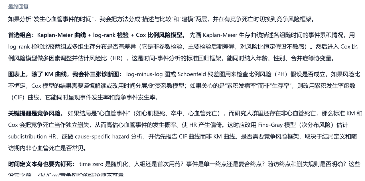 飞书文档图片