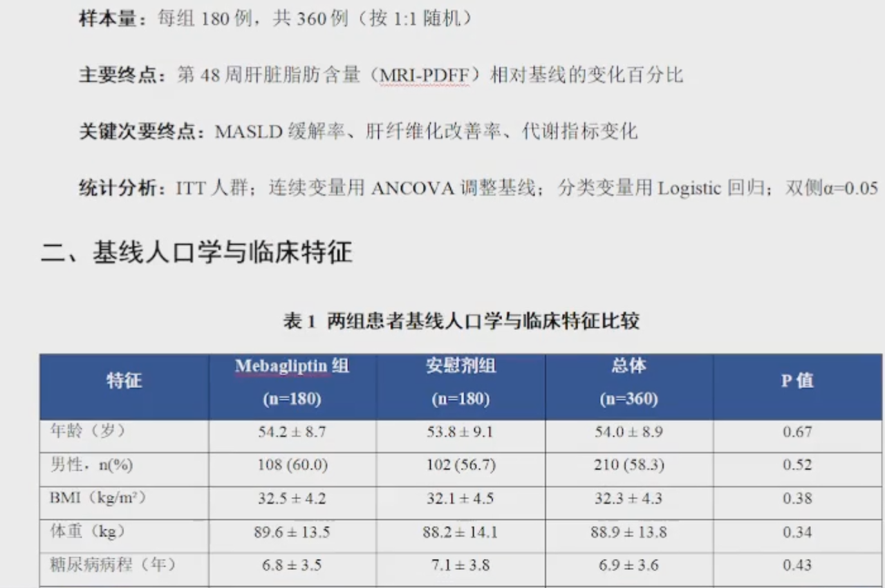 飞书文档图片