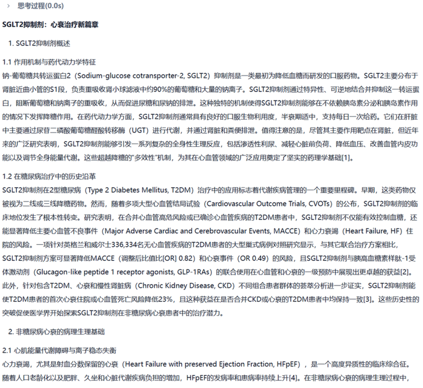 飞书文档图片