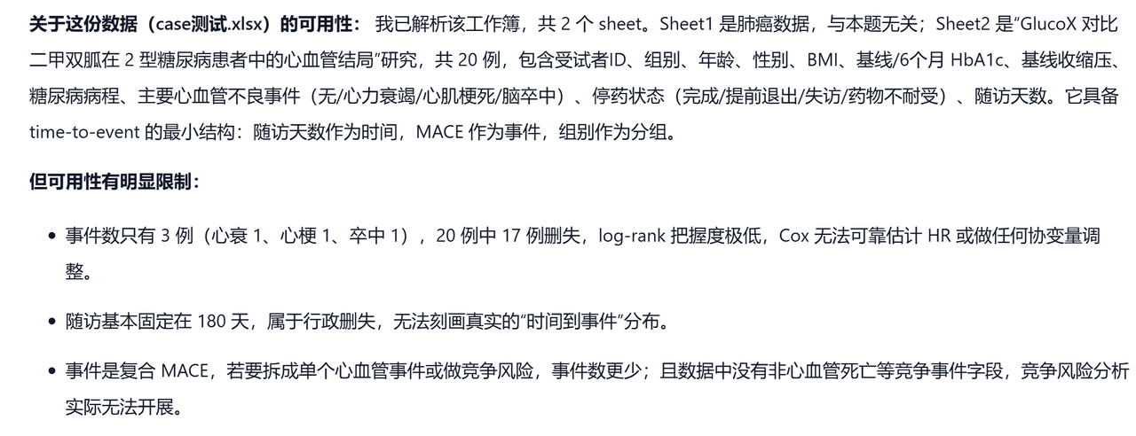 飞书文档图片