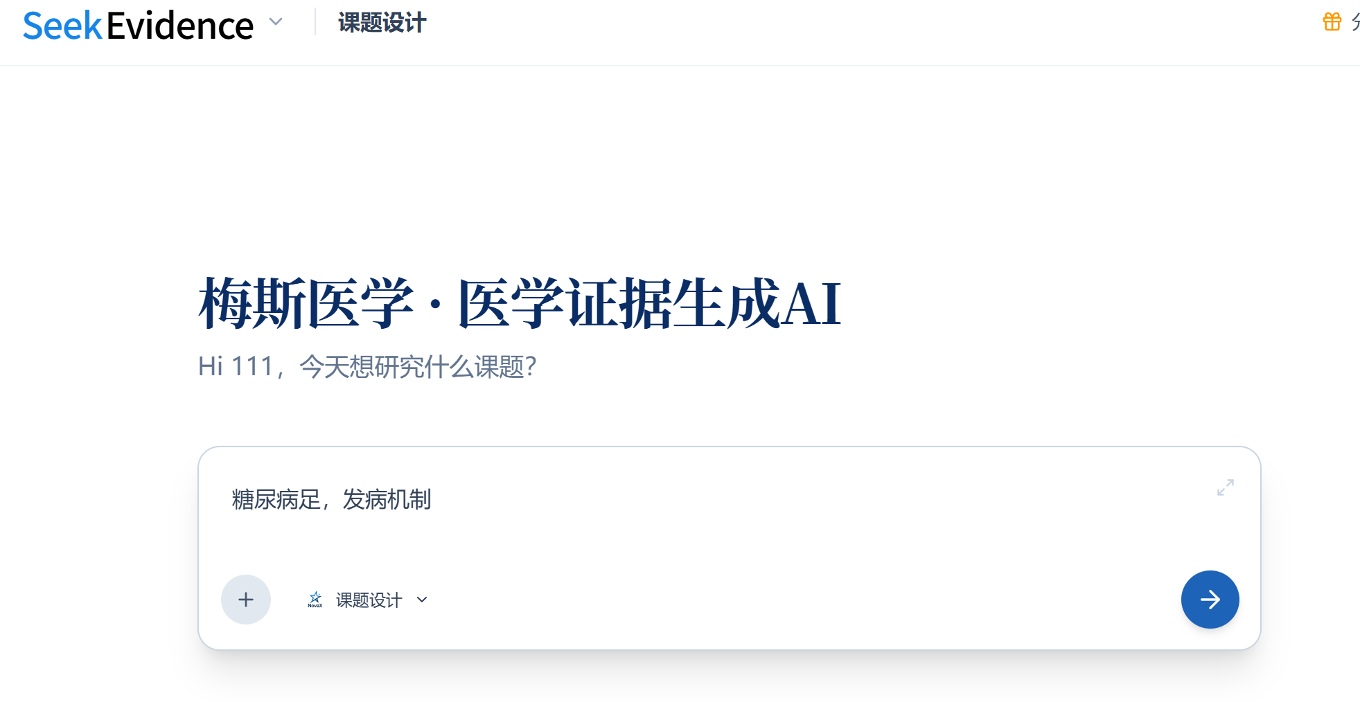 飞书文档图片