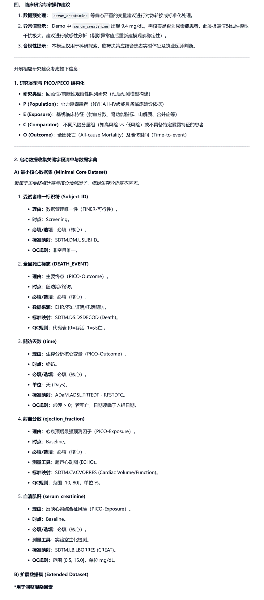 飞书文档图片