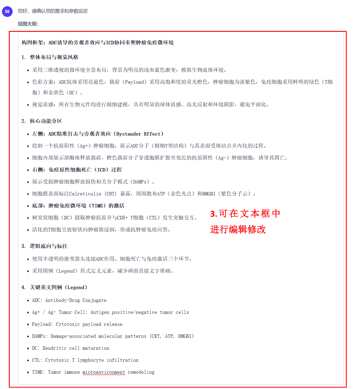 飞书文档图片