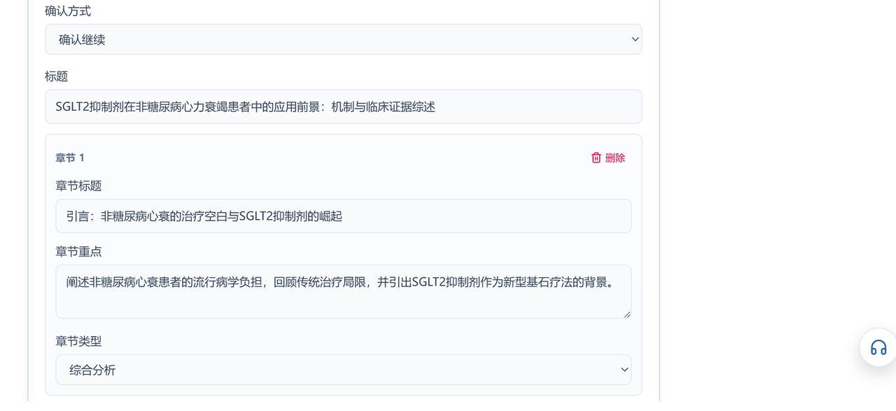 飞书文档图片