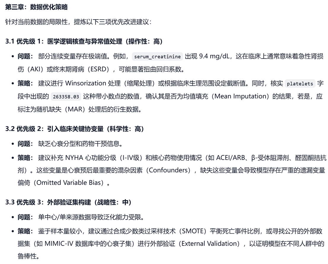 飞书文档图片