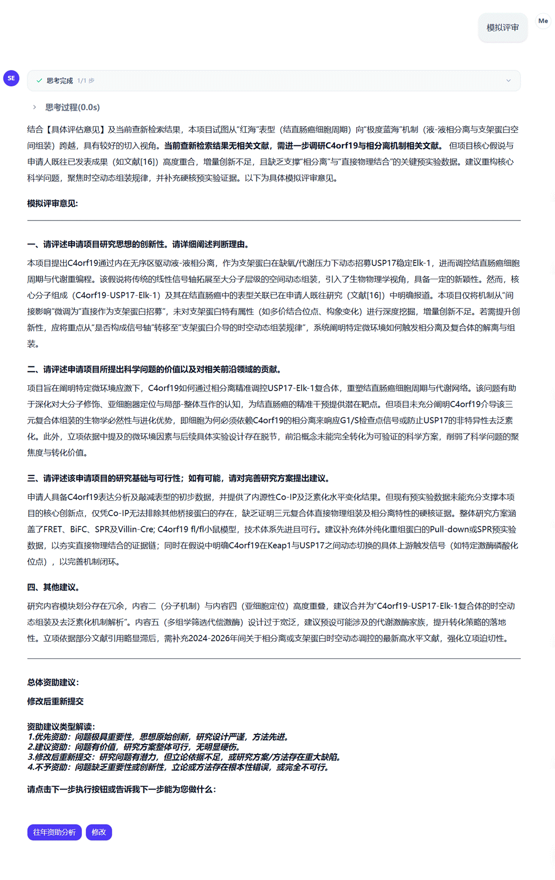 飞书文档图片