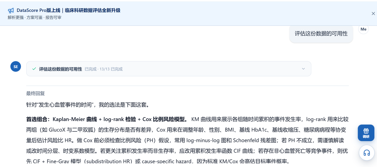 飞书文档图片