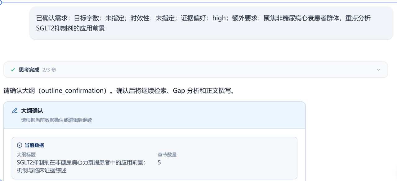 飞书文档图片