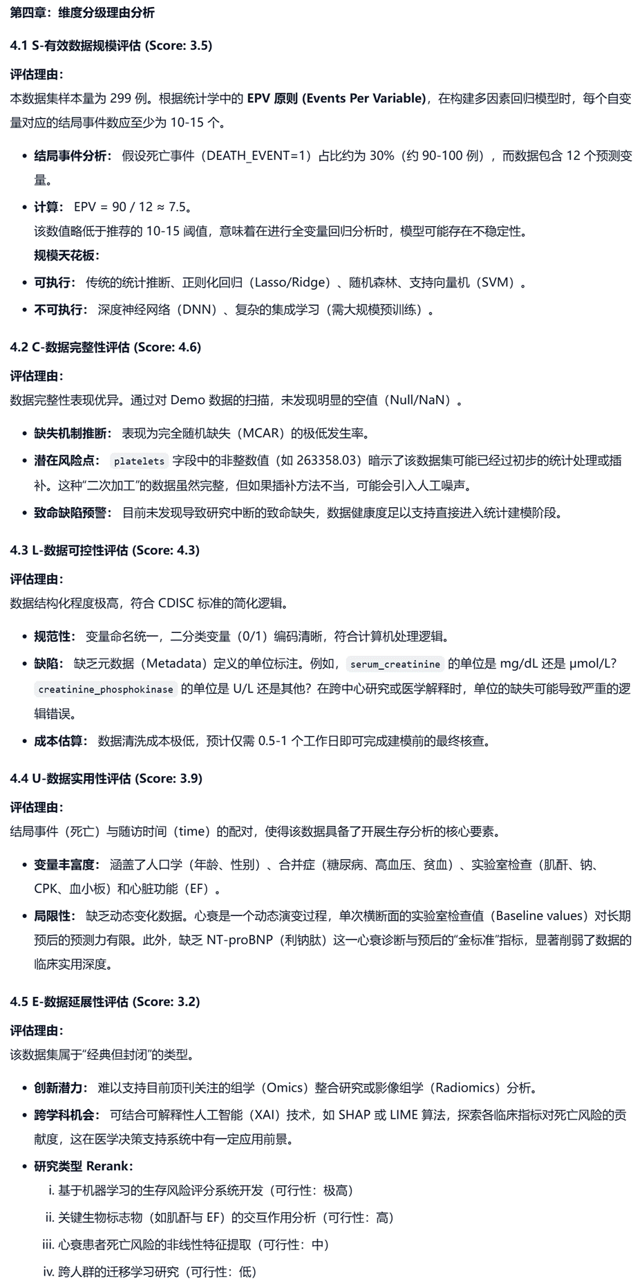 飞书文档图片