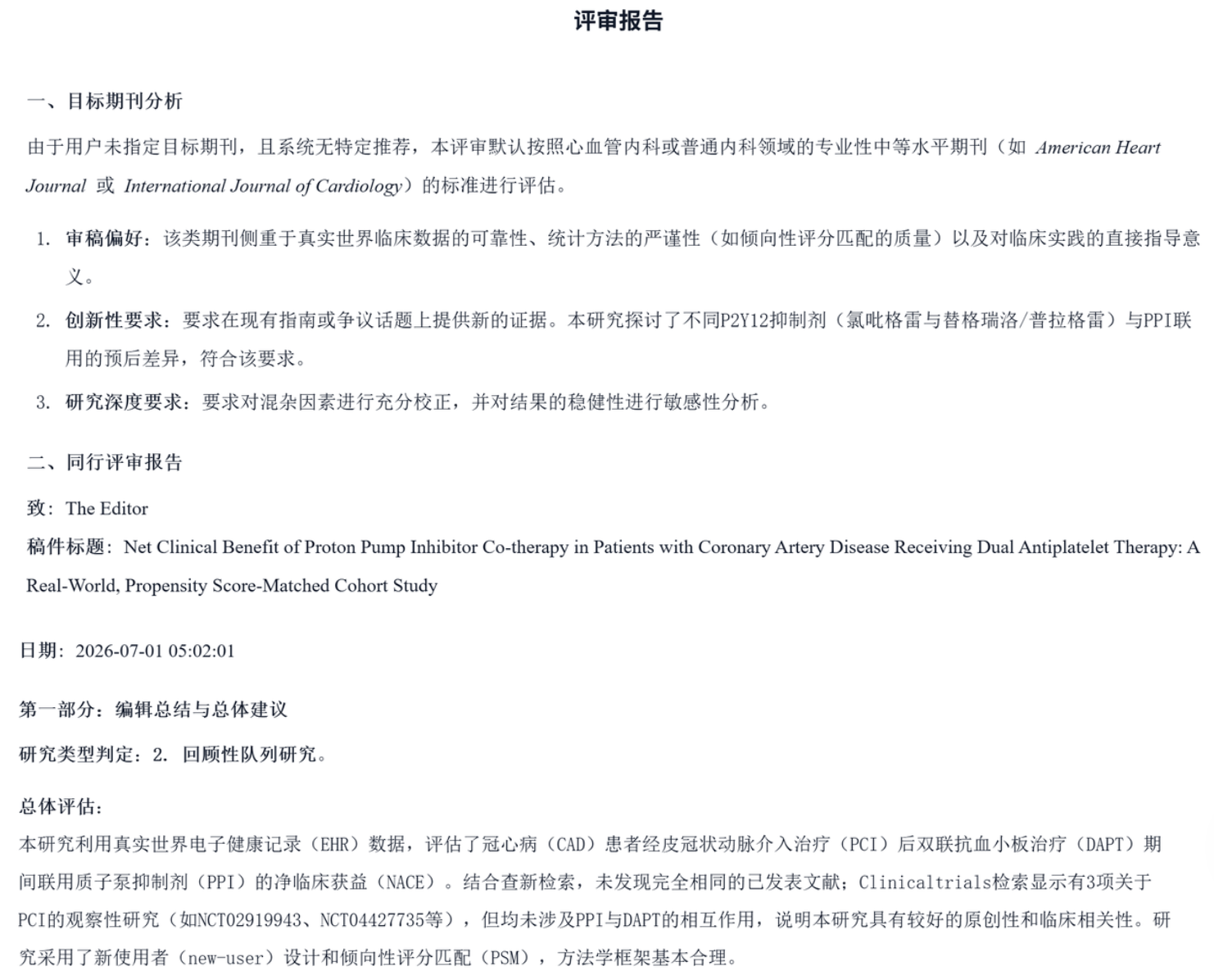 飞书文档图片