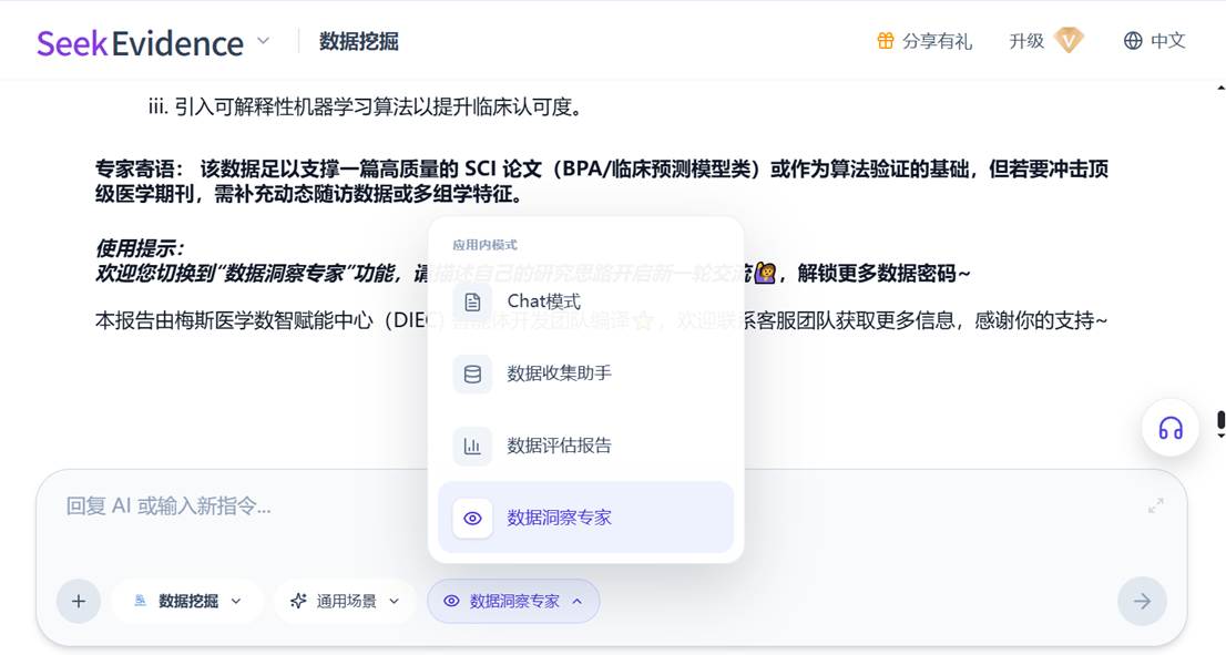 飞书文档图片