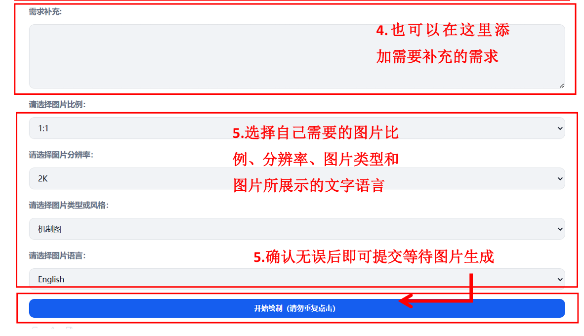 飞书文档图片