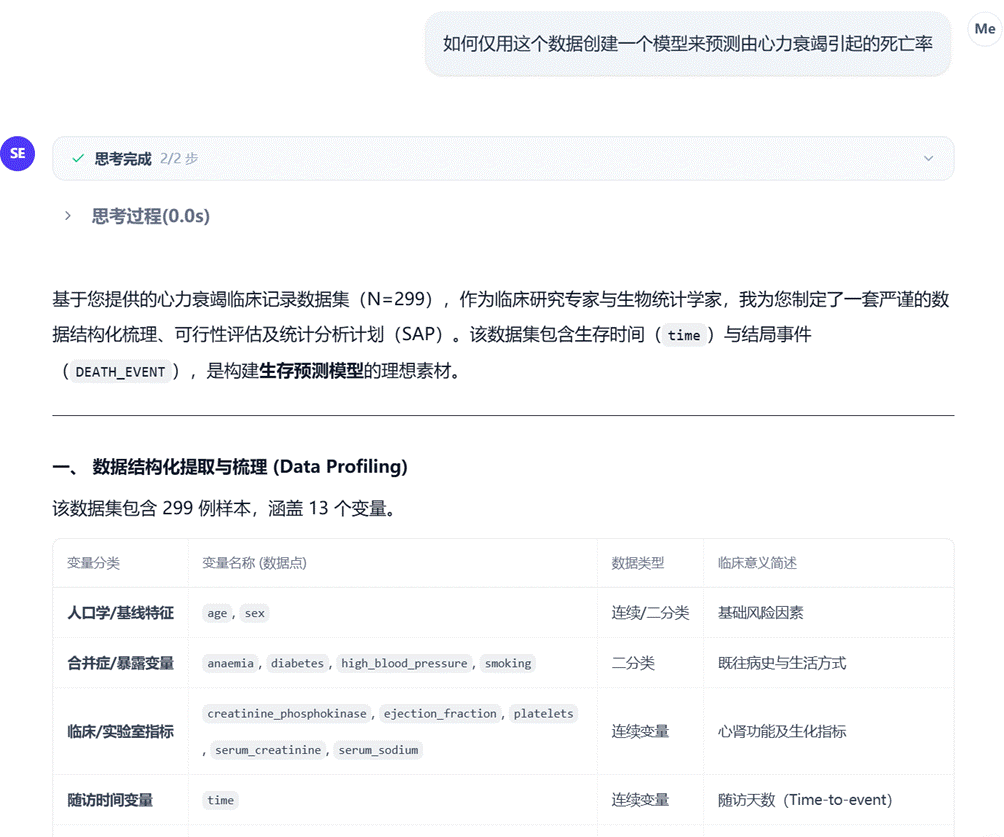 飞书文档图片