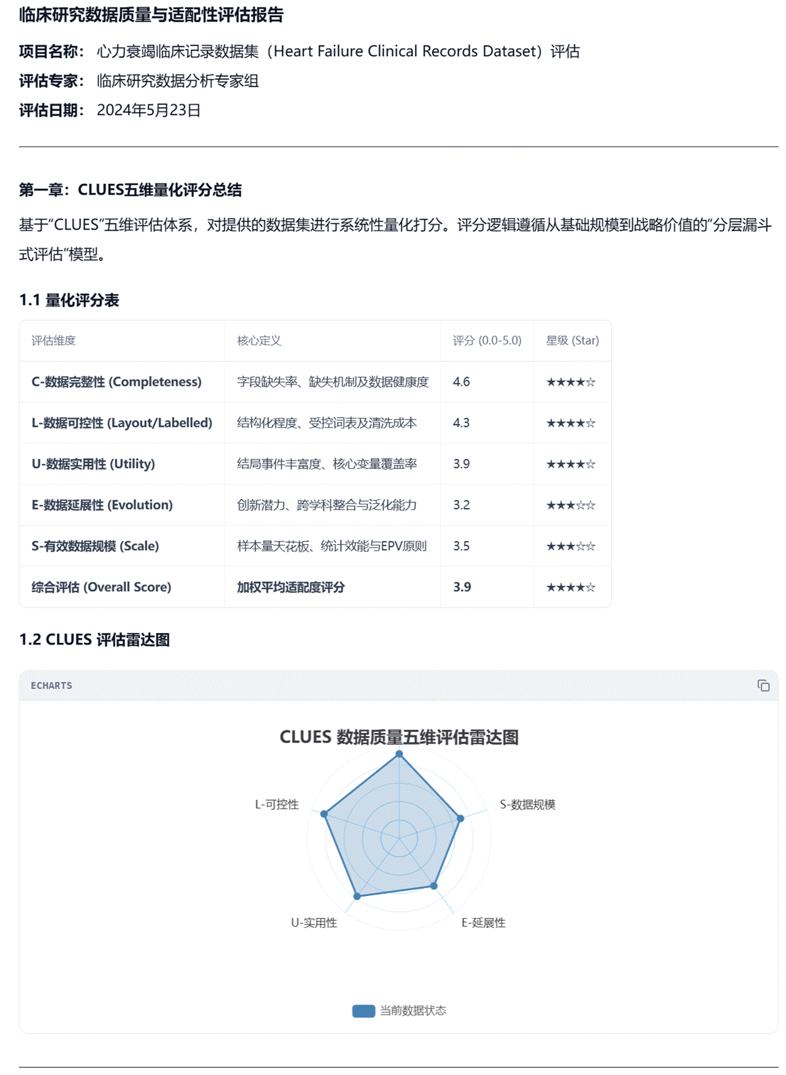 飞书文档图片
