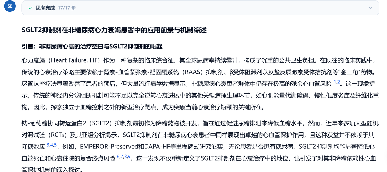 飞书文档图片