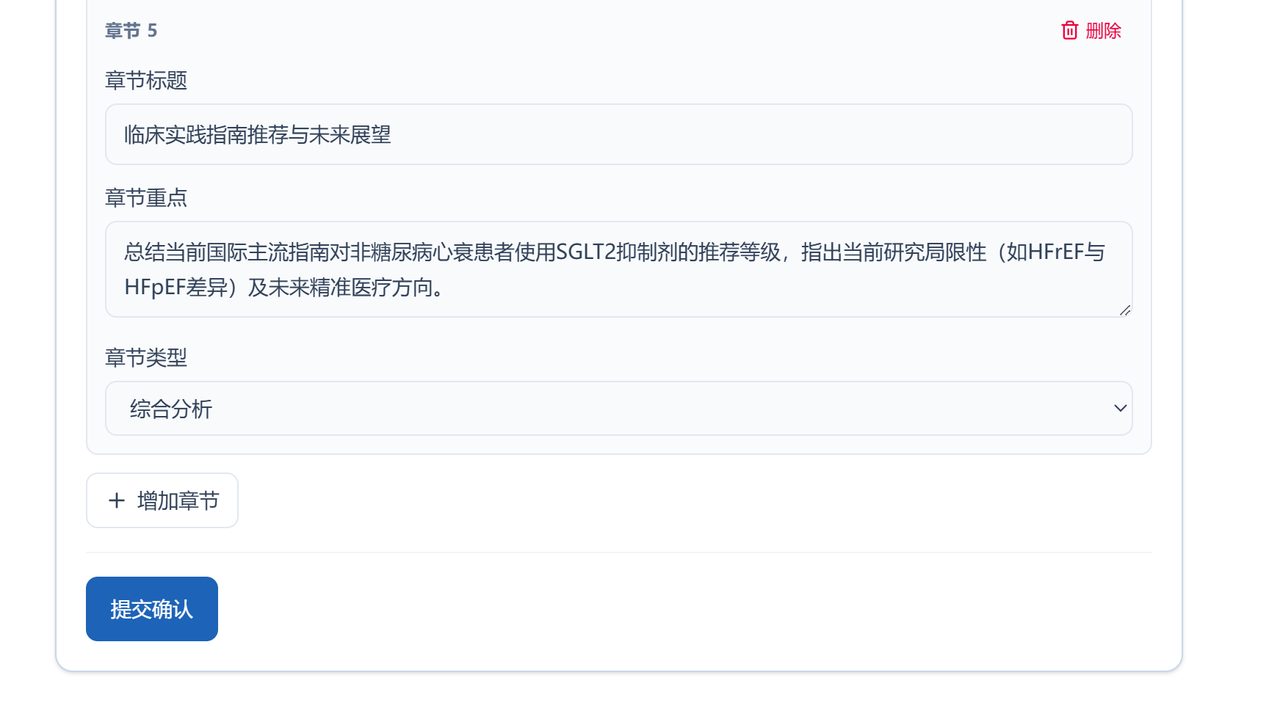 飞书文档图片
