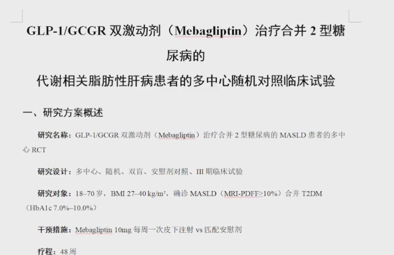 飞书文档图片