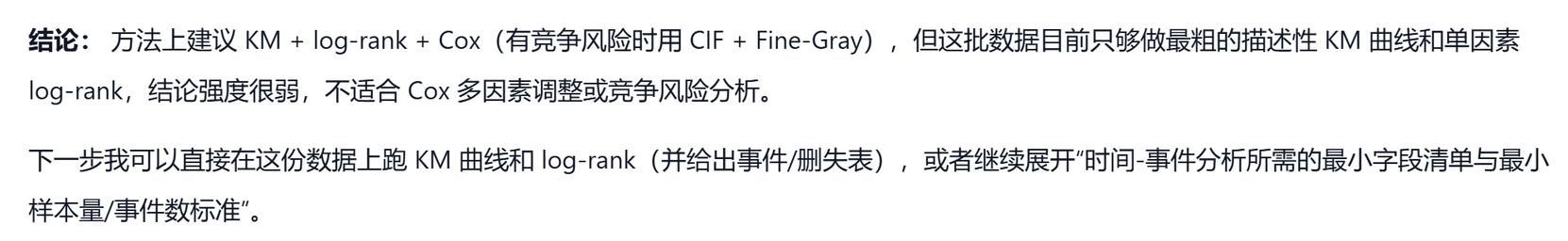 飞书文档图片