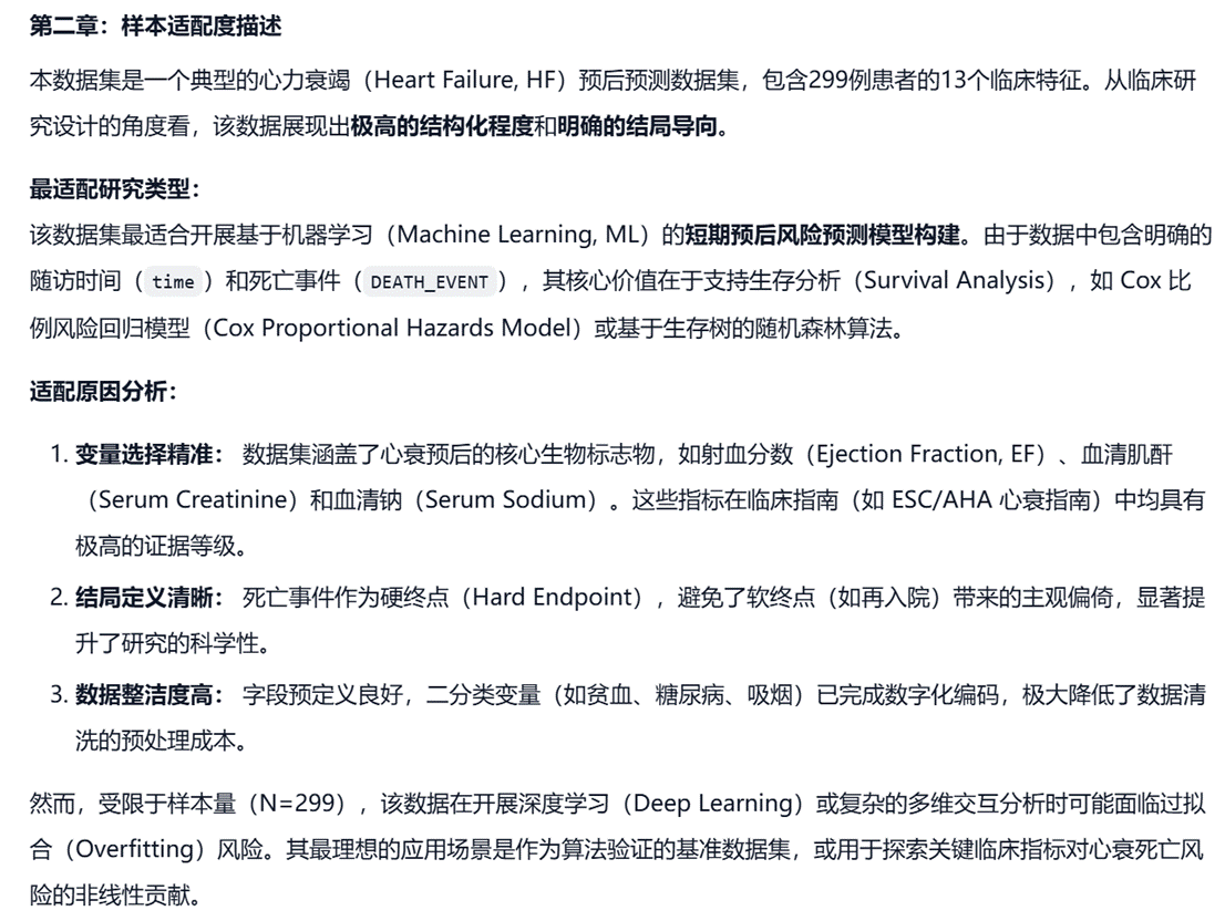 飞书文档图片