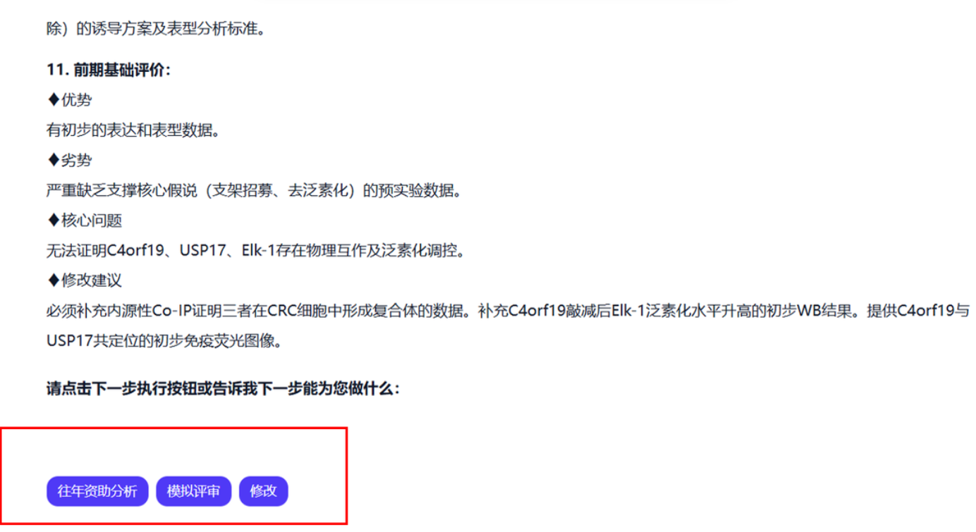 飞书文档图片