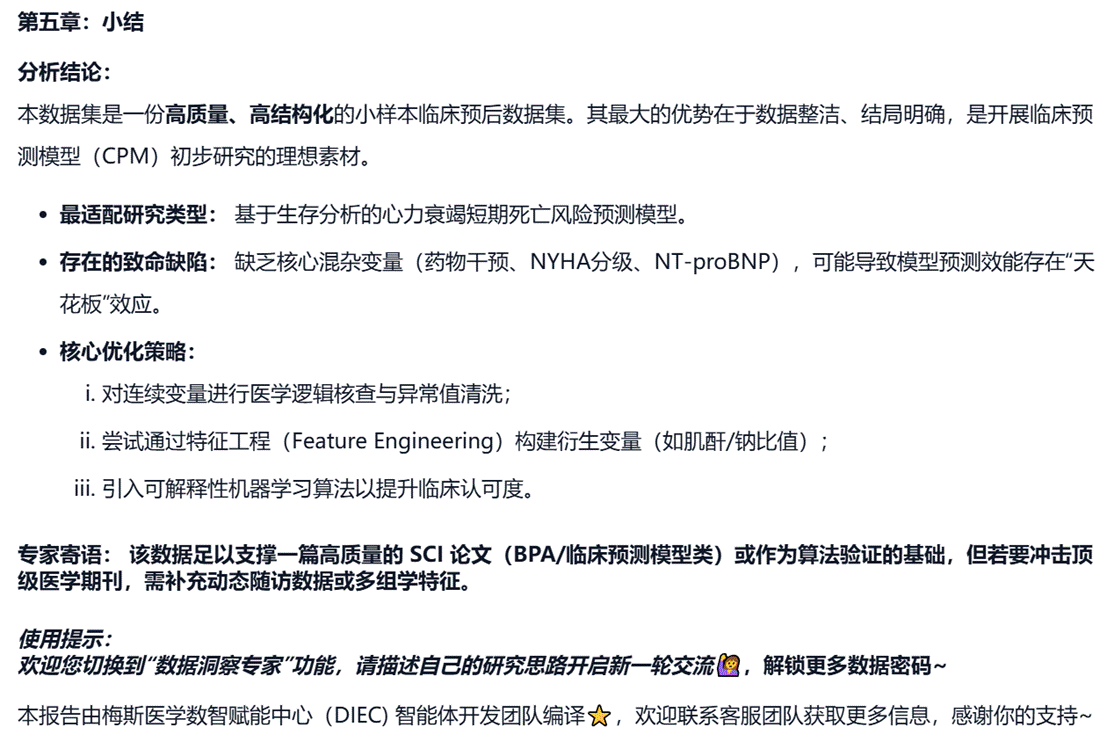 飞书文档图片