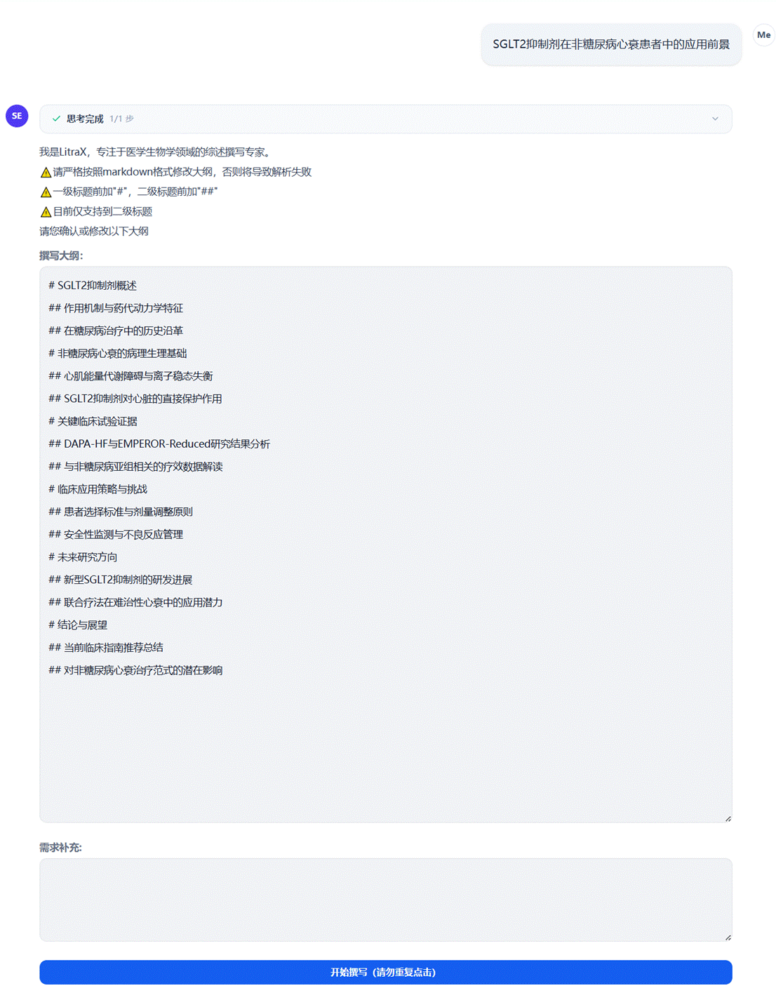 飞书文档图片